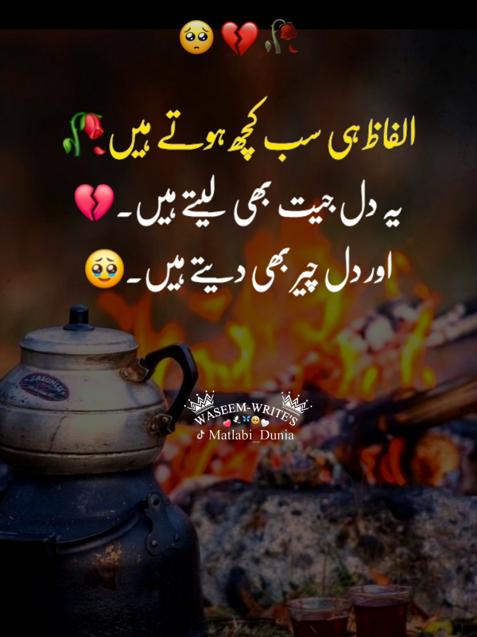 🥺🥀deep Lines yar 🥺🥀 alone  #sadlines💔 #deeplinespoetry🥀 #foryou #foryoupage#viral_video  #account #growmyaccount 