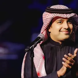#راشديات💙 #راشد_الماجد🤍 #فابيو #الشعب_الصيني_ماله_حل😂😂 #طرب 