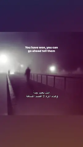 جداً .#fyp #اقتباسات #مشاهدات #foryou #اغاني 