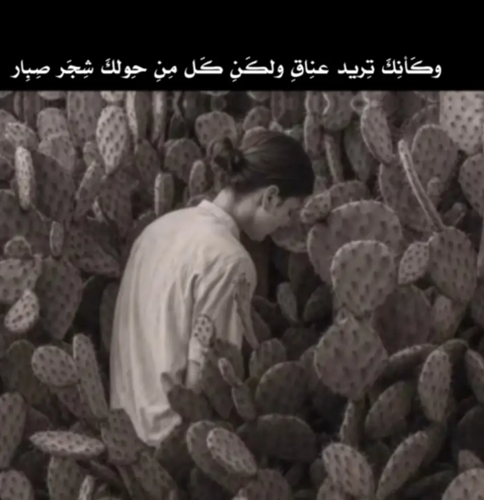 #💔🥀 😭😭
