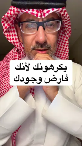 يكرونك لأنك فارض وجودك #عبدالرحمن_الذبياني 