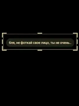 #CapCut #нефоткайсебятынеочень #sorry #❤ #рекомендации❤️❤️❤️ #рекомендации❤️❤️❤️ #тренди #факты #рил #fur 