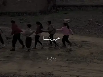 #هِبـة_كِيرة #بدون_موسيقي 