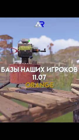 Да поздно) #aqruxrustserver #aqruxrust #rust 