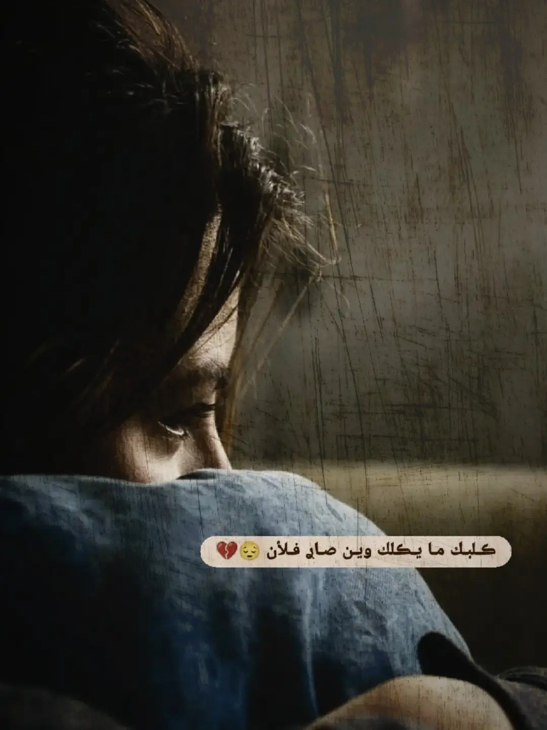 #عباراتكم #اخر_اشي_نسختو💭🥀 #ستوريات_حزينة #مجرد________ذووووووق🎶🎵💞 #ذواقين__الشعر_الشعبي
