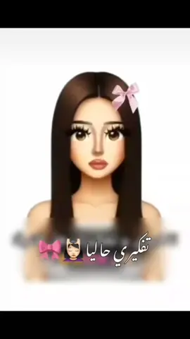 الشعر القصير عدو الامهات حلمي الشعر القصير 🥲 #capcut #مالي_خلق_احط_هاشتاقات #الشعب_الصيني_ماله_حل😂😂 #لايك__explore___ #العراق 