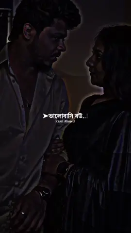 বউ💚💞 #foru #fypシ #lyrics #tiktokviral #viralvideo 