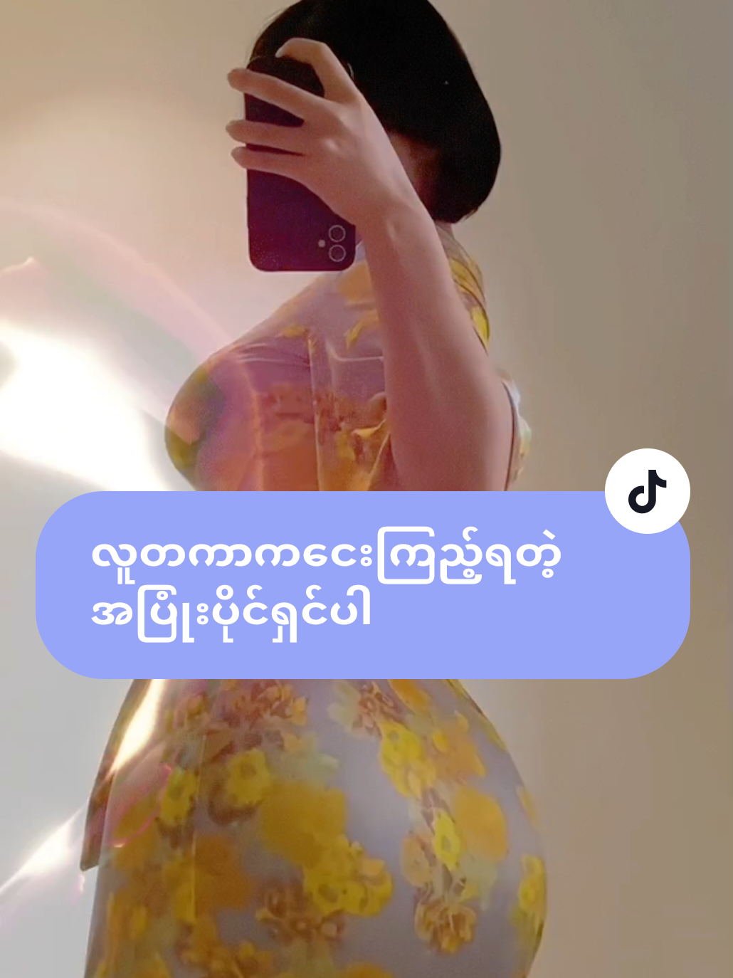 ဆယ်ပြည်တောင်သိမ်းပိုက်မလားတောင်ထင်ရမြင်ရ#မူရင်းvideoပိုင်ရှင်အားcrdပေးပါတယ်🥰  #creatorsearchinsights #မြန်မာtiktok2025🇲🇲🇲🇲🇲🇲🇲🇲 #viewpoint #fypシ #ဒီတပုဒ်တော့fypပေါ်ရေက်ချင်တယ် #naturalbeautybirds 