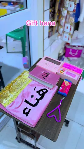 Hana gift #dalabgifts #foryoupage #homeofgift 