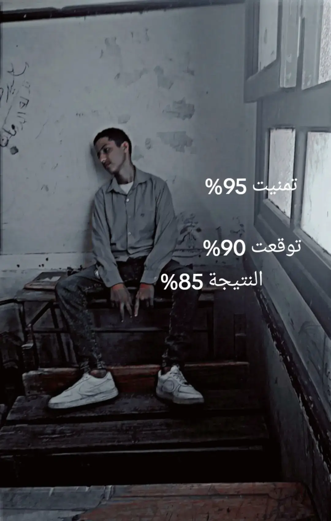 #نتيجه_الدبلومات_الفنيه #1_mahmoudashraf_1 #CapCut 