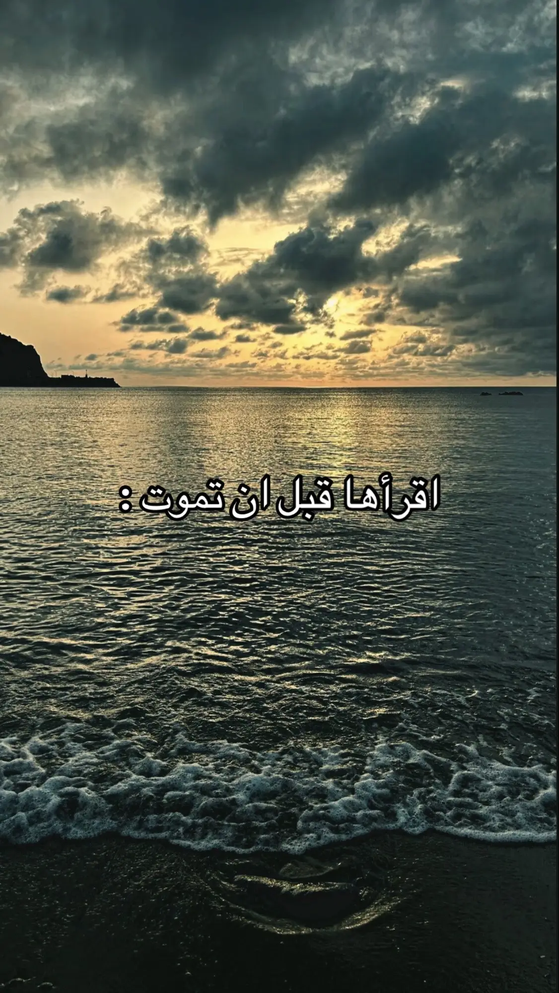 #pourtoi #fyp #explore #algeria #viral_video #🇩🇿🇲🇦🇹🇳 #المغرب🇲🇦تونس🇹🇳الجزائر🇩🇿 #الشعب_الصيني_ماله_حل #مشاهدات_تيك_توك #دعاء_يريح_القلوب 