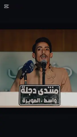 منو الهسه منع جيتك عليا.؟!!#شعر #حسين_ال_دليهم #fyp 