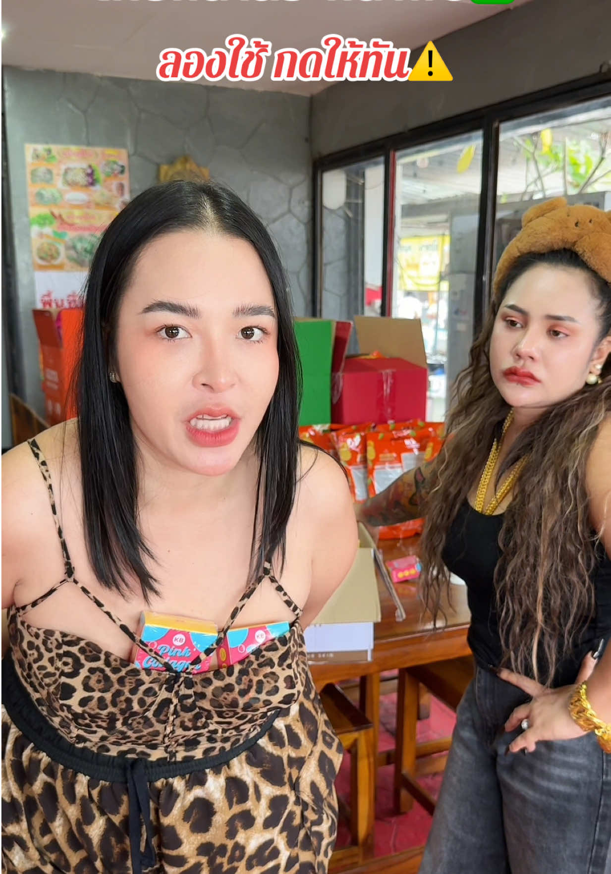 เปิดใจ#สบู่แม่กิ๊ฟ 
