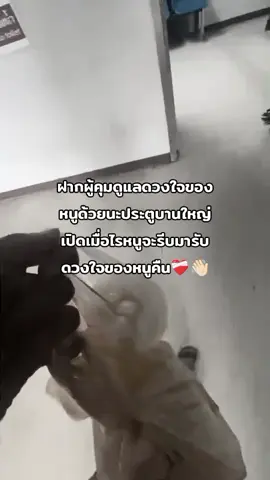หนูรอนะแม่🖤✌🏻#นักโทษหญิง #คิดถึงแม่จังเลย #คนในเรือนจํา #พิษณุโลก 
