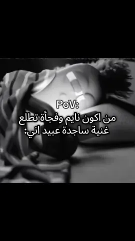 انتم هم هيج🤣#ساجدة_عبيـد😂💃💞 #احبكم_يا_احلى_متابعين #الشعب_الصيني_ماله_حل😂😂 #طششونيي🔫🥺😹💞التخمط🌝💆🏻‍♀️🔫 #unfrezzmyaccount #greenscreen #unfrezzmyaccount 