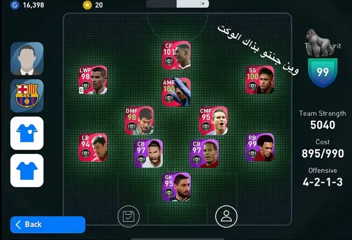 #بيس2021 #2022 #راشفورد  #مشاهير_تيك_توك #مشاهدات  #لايك #foryou #ff 