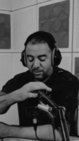 رايحتلي الدنيا كلها🥲🤎. #اغاني #شعر #جبار_رشيد #fypツ #شعر_عراقي #قصايد #ترند 