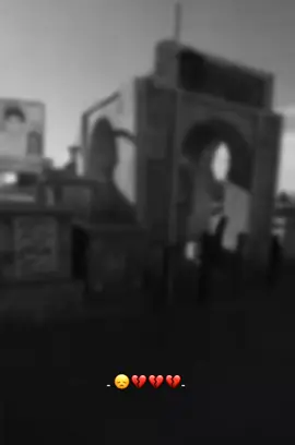 #مقبرة_وادي_السلام_النجف #الفراق_اقسى_انواع_العذاب💔🤕 