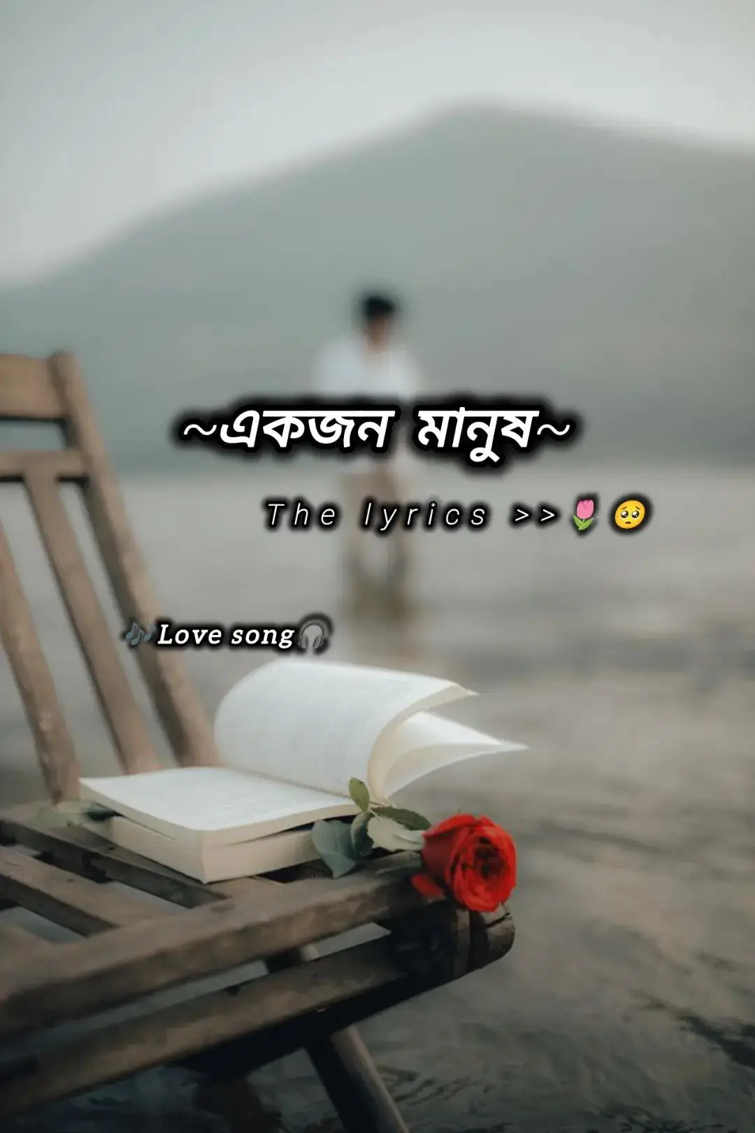 #1klikes🥺💓✨ #1kviews #tiksport #1klikes🥺💓✨ #Tiksp #foryou @🥀~ ডায়েরির শেষ পাতা~📖🖋️ @🥰🥀AIU/PITHAIU🥀🥰 @🥰 পিচ্চি পরীর বান্ধবী 🥰 @🍂🌿Oyon Dey🌿🍂 @🌿🍁🍁🍁Tista 🍁🍁🍁🌿 @Rinku 
