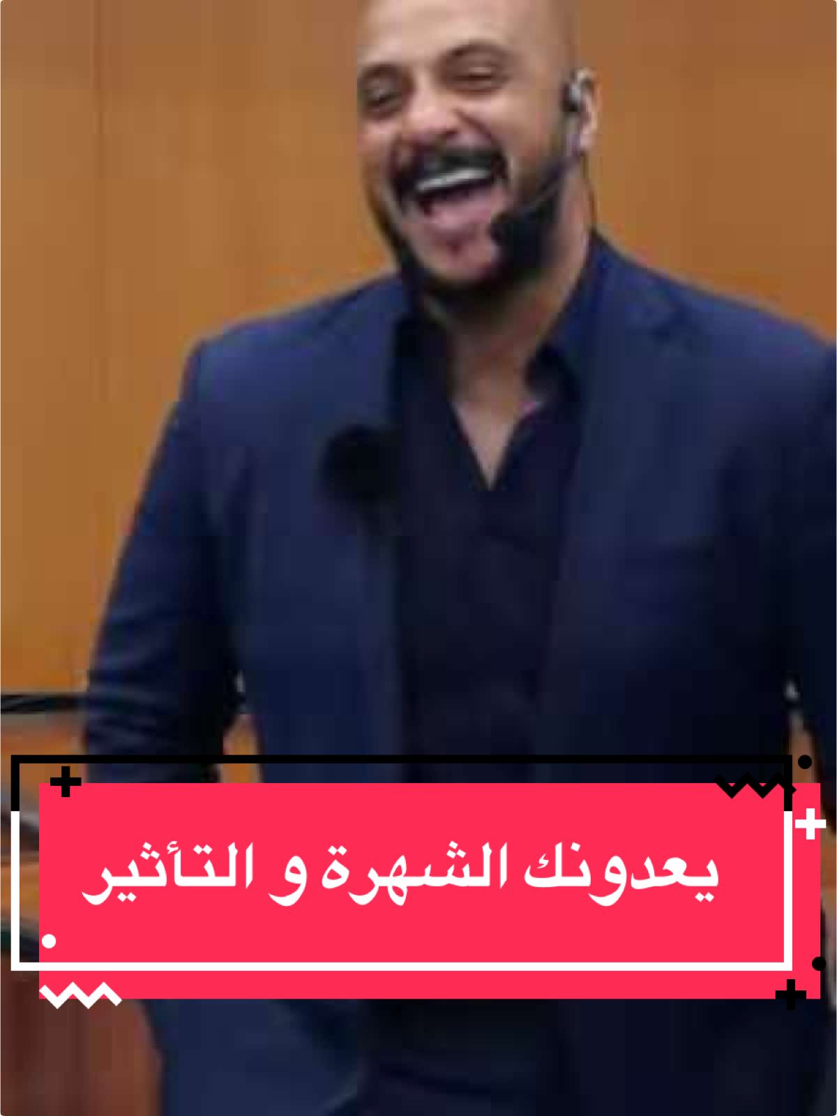 قبل تدفع لأي شخص عشان يبني علامتك، اسأله: هل عنده علامة أصلاً؟ #العلامة_الشخصية #بناء_الهوية #تسويق_رقمي #خبرة_حقيقية #هوية_مهنية #تسويق_استراتيجي #ريادة_أعمال