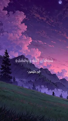 #CapCut #explore #اذكار #اكسبور 