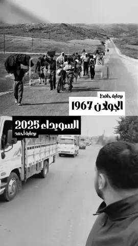 #الله_المستعان💔 #fyp #💔  #fypage #capcut #fypシ゚ #capcut #سوريا #دمشق  #الشعب_الصيني_ماله_حل😂😂 #أحمد_عدو_الشرع 