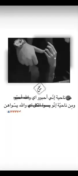 #عباراتكم_الفخمه📿📌 