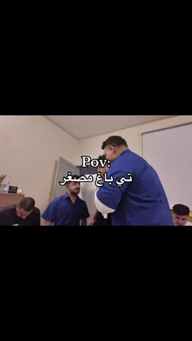 ابو شهري تاريخي هههههههههههههه #تي_باغ #عبدالرحمن_الشهري #fyp @عبدالرحمن الشهري @يزيد الشافعي🇸🇦 