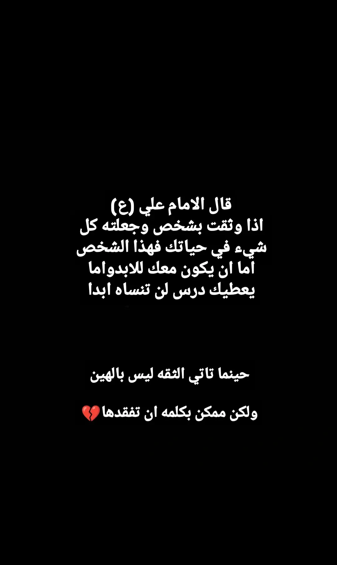 #💔🥀 