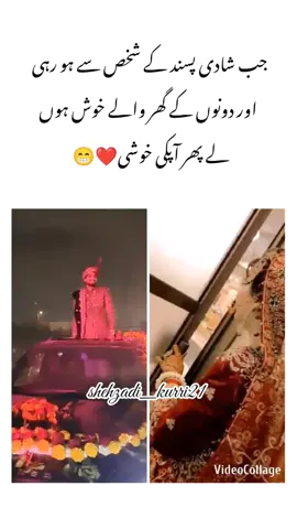 Bilkul🤗✌️🥳💃🏼 #foryou #viralvideo #shehzadi_kurri21 #foryoupage #unfreezmyaccout #growmyaccount #husbandwife @Rajpoot 👑🫀 