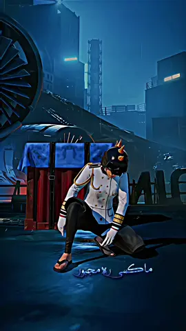 #هادیوانه✋🏻🖤🥀  #pubgmobile #edit 