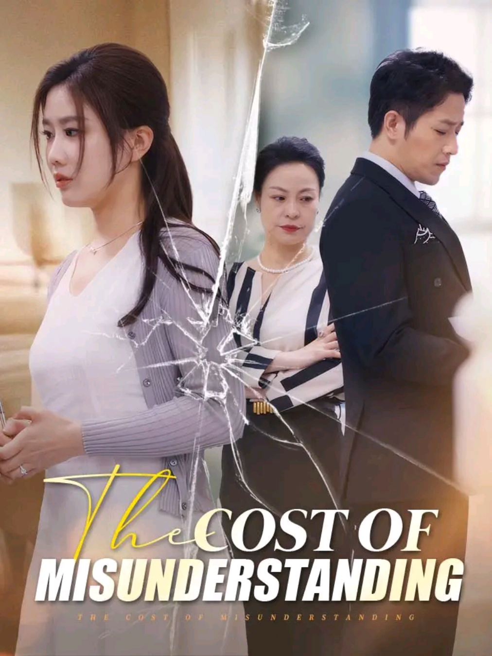 📌The Cost Of Misunderstanding 17 Full Episodes in my BIO‼️👆👆 #stardusttv #fyp #moboreels #reelsvideo #cdramalover #creatorsearchinsights2025 #fypシ゚viral 
