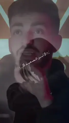 ‏#دويتو مع @🦅彡أبــــن الــصـعـيـــد彡🦅 #ابن_الصعيد 