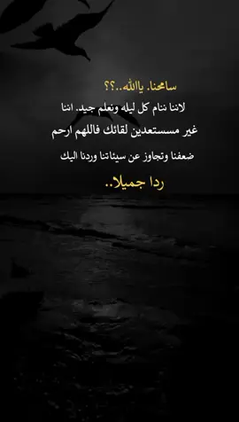 #عبارات_اقتباسات_خواطر #اكسبلورexplore 