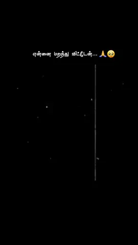 ♥️Universe Love ♥️ #Myowevideo #universeloves💫👸 #ancoditionallove #shivanparvathi🔱 #100k #100kviews #100klikes💪🔥💯✌ #fypシ゚ #omnamahshivaya 