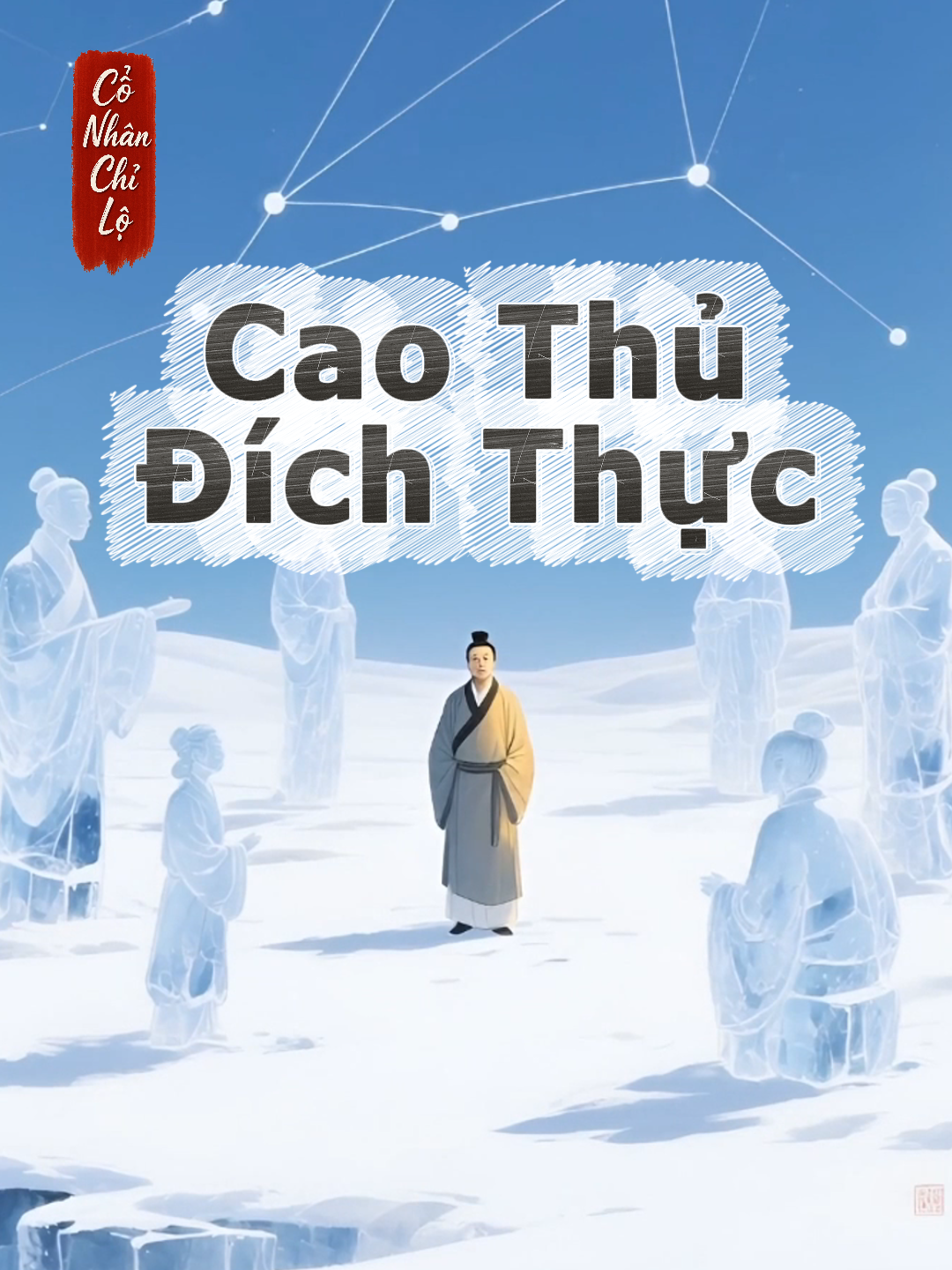 Đây mới là chân dung cao thủ đích thực! #conhanchilo #baihoccuocsong #trietlycuocsong #TrietLySong #banchatconnguoi #sachhay #muuluocgia