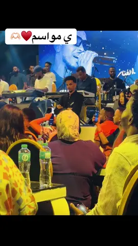 الغرييب من قبلك انتي م عرفته دروب محنه 🥹♥️الا فيييك انا روحي تااهت القليب بي ريدو جننا😮‍💨♥️@ahmedfathallah احمد فتح الله #البندول💜☝️_احمد_فتح_الله #سودانيز_تيك_توك_مشاهير_السودان🇸🇩 #sudanese_tiktok #sudanese_tiktok #اغاني_سودانية 