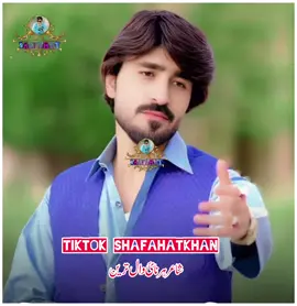 #وگھنٹی رالے زما د گرانو## #foryouvideo #Nosherwaashna #foryoupage #virlaccount #fforyousong #foryouvideo 
