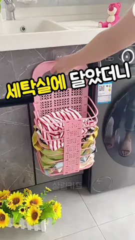 🛒 제품 구매 방법 프로필에 있는 구매링크에서 [258번 접이식 빨래바구니] 보시면 됩니다 #쿠팡추천템 #쿠팡에서샀어요 #쿠팡템추천 #접이식빨래바구니 #빨래바구니추천 #빨래바구니