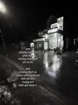 em biết chứ #xuhuongtiktok2025 