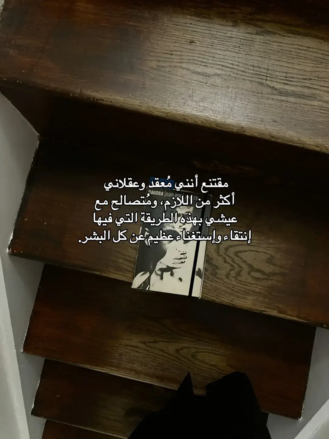 #6rl_z371 #foru #fyp #foryoupage #viralvideos #اقتباساتي #خواطر 