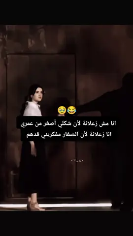 #دويتوو #شعب_الصيني_ماله_حل😂😂 #تهلاو_خاوتي_نحبگم_ڨااع_هناا💕 #اعادة_النشر🔃 