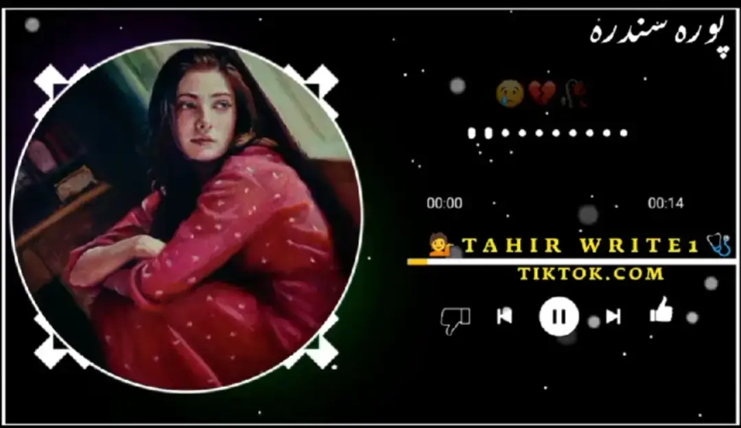 #افغانستان🇦🇫❤️🙏💪✌️ #پشتون_تاجیک_هزاره_ازبک_زنده_باد🇦🇫 #🎸🎤💔🥀 