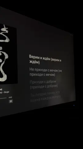 Ты поздно понял, что важна каждая минута #dao #дао #мияги #miyagi 