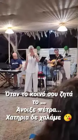 #marinella for ever ♥️