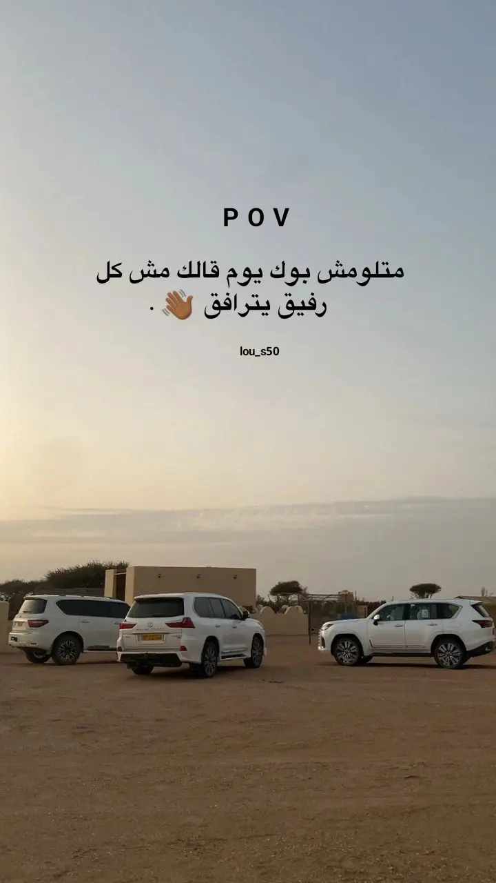 #الجزائر🇩🇿 #بنغازي_ليبيا🇱🇾 #طبرق_ليبيا #اقتباسات #عبارات #عباراتكم_الفخمه📿📌 #اقتباسات_عبارات_خواطر #libya🇱🇾 #yyyyyyyyyyyyyyyyyy #fyp #عباراتكم_الفخمه🦋🖤🖇 