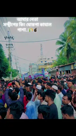 🌾🥷🏻#CapCut #outfit #viralvideo #bangladesh🇧🇩 