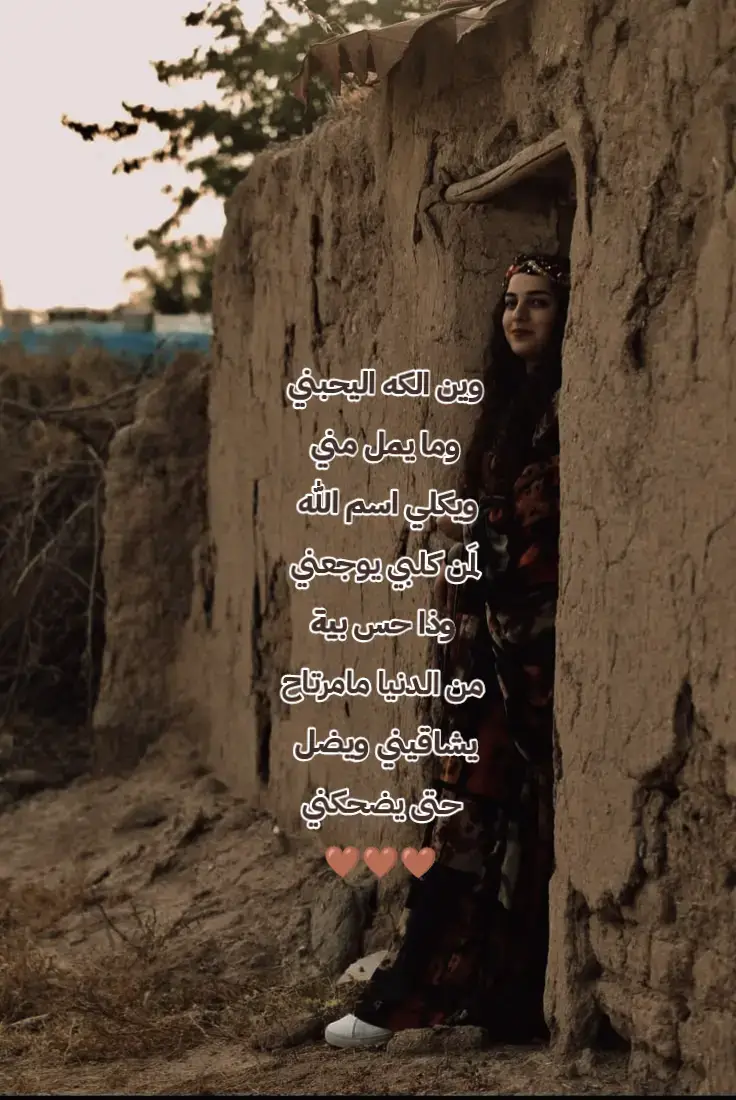 #😔🤎  #الشعب_الصيني_ماله_حل😂😂 #لايكات #هاشتاقات_تيك_توك_العرب #هاشتاق #بصره_بغداد_ميسان_ذي_قار_كل_المحافظات 