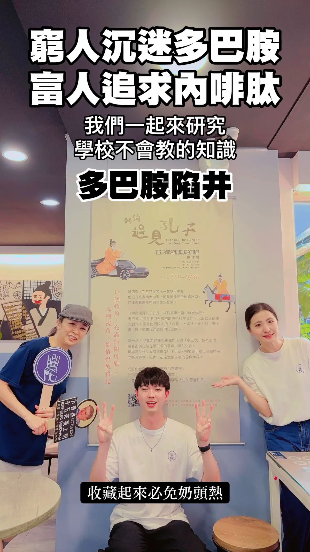 #智慧 #人生感悟 #創業思維 #輝久 #慶三號 