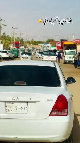 مشتااااق انااا🥹❤️‍🩹#السودان_مشاهير_تيك_توك #مشاهير #متابعه_ولايك_واكسبلور_فضلا_ليس_امر❤️ 